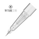 Basic Cartridge 1R Tube 0.18, 15pcs